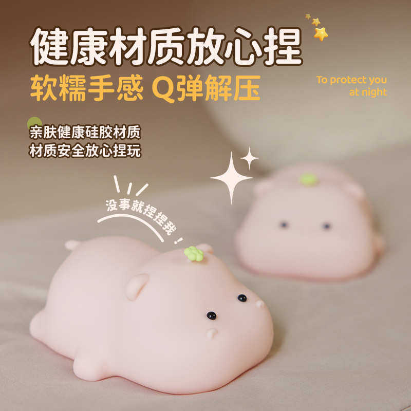河马宝宝小夜灯 可爱卡通儿童卧室睡觉用氛围硅胶拍拍小夜灯,家装灯饰光源,小夜灯,淘宝优惠券,粉丝福利购,淘宝优惠卷