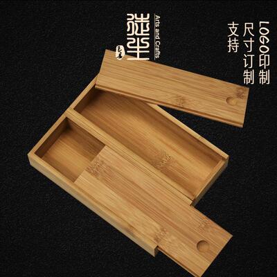 长方形抽拉盖竹盒制作首饰项链收纳木盒文玩手串包装木盒现货