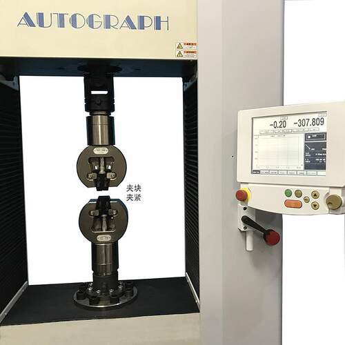 岛津AG系列100KN电子拉升试验机气动夹具