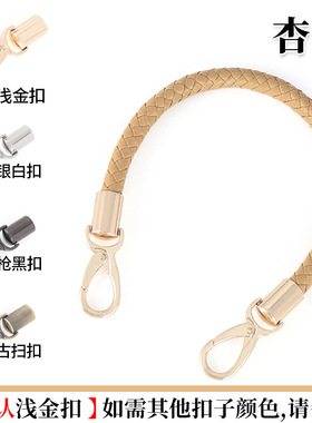 pu编织编织女包五金配件皮带扣