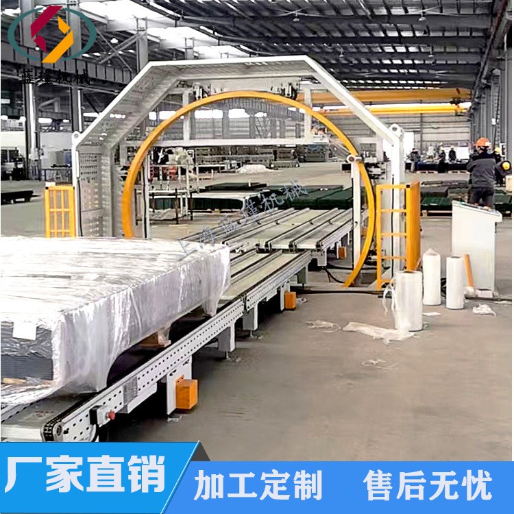环形缠绕包装机轮胎包装自动绕缠膜机电线圆物体缠绕膜打包机