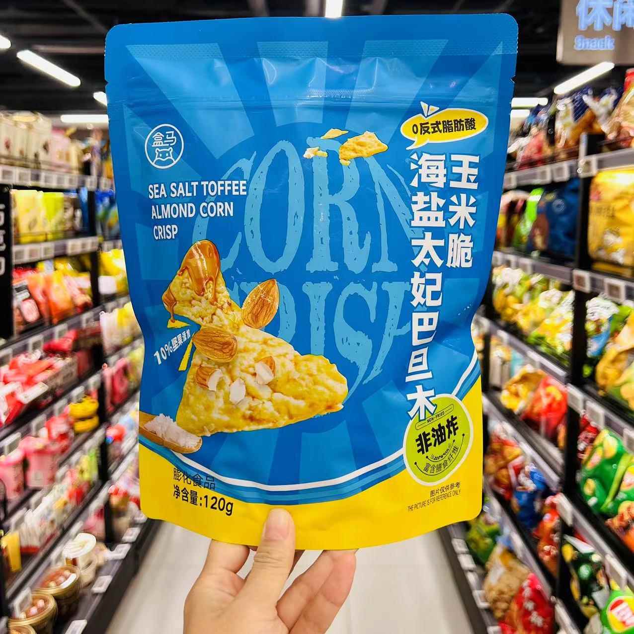 盒马海盐太妃巴旦木玉米脆非油炸膨化零食休闲零食追剧零食