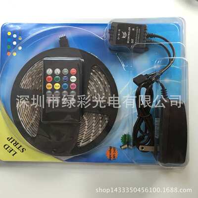 12V七彩灯条3528rgb套装 5050LED套装灯条声控音乐会舞厅KTV 吸塑