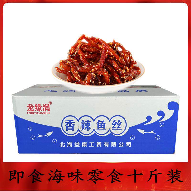 整箱海鲜零食龙润香辣鱼丝 芝麻蜜汁鳗鱼丝麻辣鱼干一件10斤