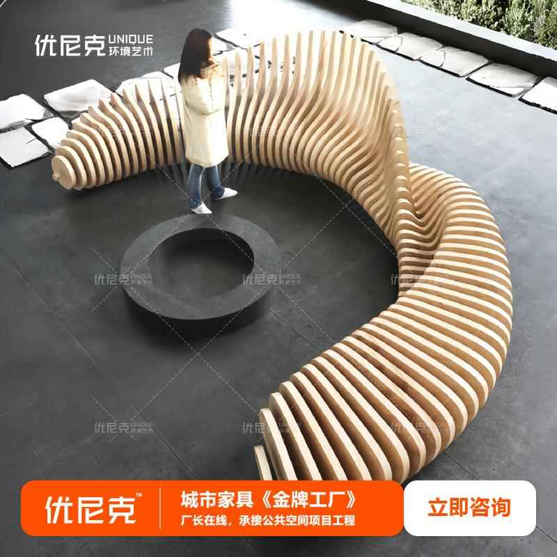 实木切片异型长椅商场酒店售楼处会所写字楼大堂创意公共休闲座椅