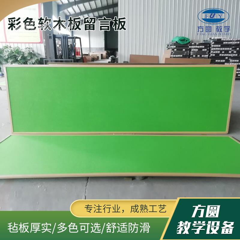 留言板家用照片墙校园走廊文化墙彩色软木板毛毡板软木板留言板