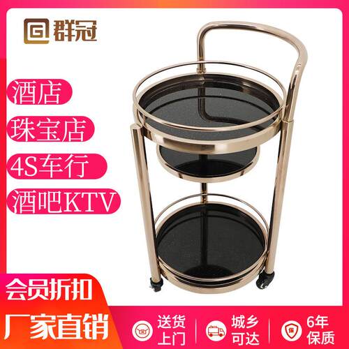 酒店圆形酒水车带扶手钛金酒水车夜总会酒吧KTV会所酒水车