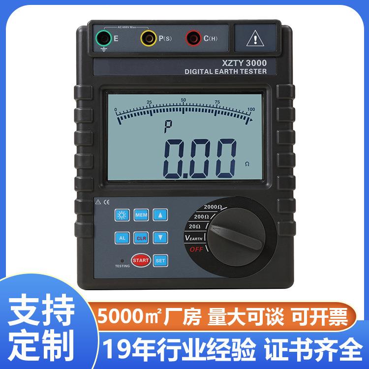 2000Ω数字式接地电阻测试仪600V电子式接地电阻检测仪