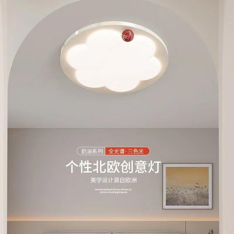 全光谱儿童房灯北欧奶油风轻奢创意云朵灯吸顶灯房间灯具现代简约
