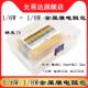 1%元 6W金属薄膜电阻器封装 器件五色环0.125W全系列130个型 8W=1