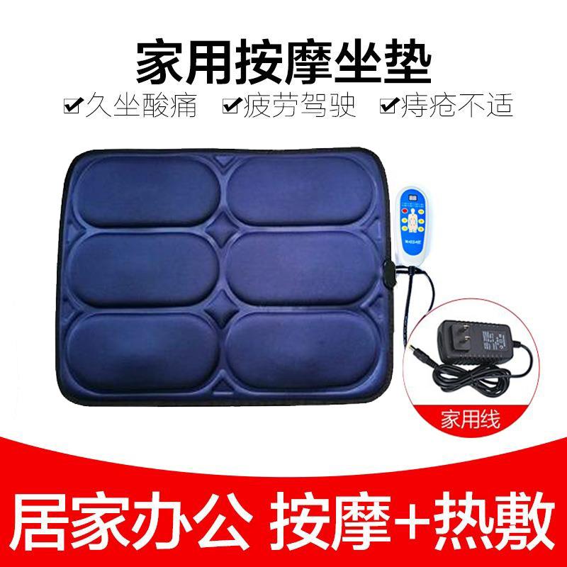 正品部按摩器背部臀腿部车用家用按坐垫屁股加热震年动按摩椅摩垫