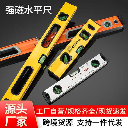 水平尺铝合金数显水平仪坡度仪数显角度尺建筑装修靠尺测量工具