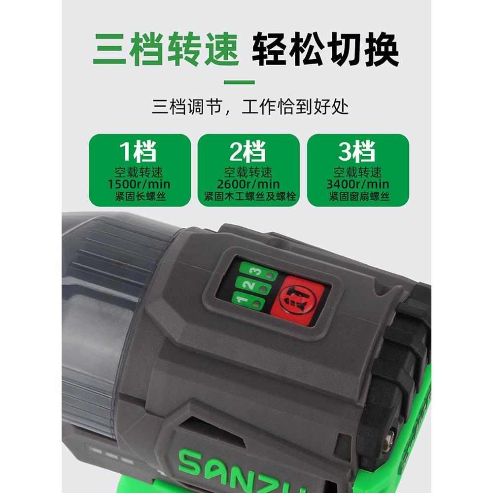 三竹起子机无刷16.8V小型