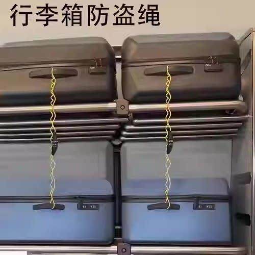 欧洲防盗神器行李箱锁防丢绳高铁旅行便携加长伸缩钢丝安全密码锁