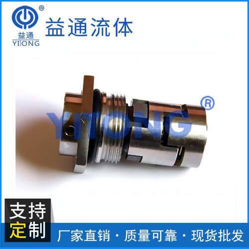 厂家生产机械密封泵用密封件金属缠绕垫欢迎来电