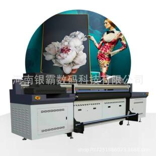 硅藻泥地毯帆布UV网带打印机PVC皮革打印机 写真机无纺布UV打印机
