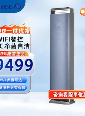 格.力KFR-72LW/(72516)FNhAa-B1时光序匹新一级能效变频