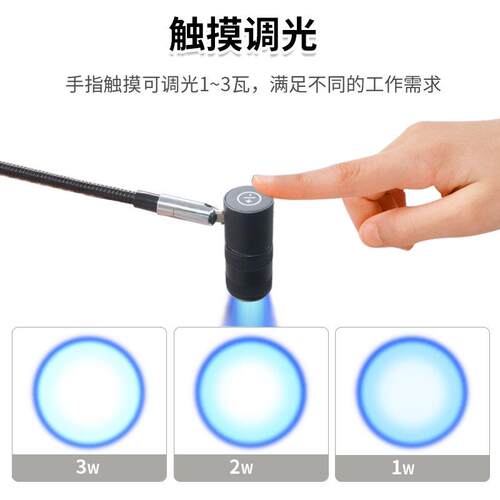跨境手腕绑带UV紫光灯睫毛固化灯烤灯纹绣美甲纹眉美睫脚踏紫光灯