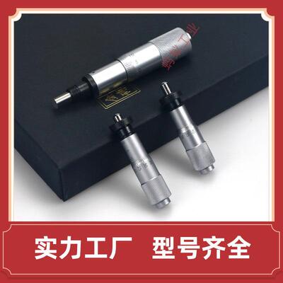 微分头千分尺滑台维护零件MCLN1 MCLN2 3 4 6 12 83 MCMH6EPC01/2