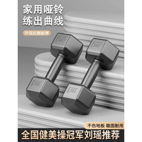家用宿舍六角杠铃壶铃10/5kg