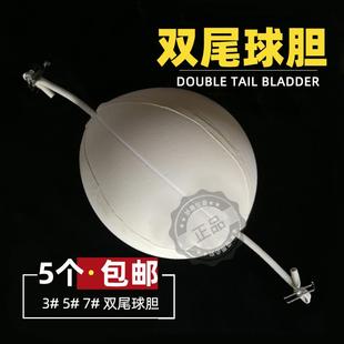 双尾球胆3#5#7#天然气液化气尾气橡胶采样取样袋实验室快速检测