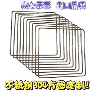 304不锈钢长方形框定制精密焊接方形矩形异形圆管圈环加固四框架