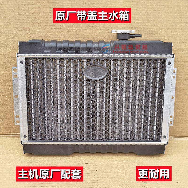 三轮摩托车散热水箱汽车微型车水箱风扇水冷散热装置原厂配套包邮