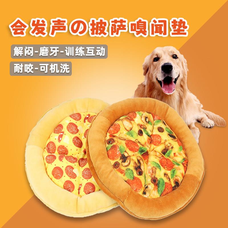 宠物会叫披萨闻嗅垫狗狗响纸Pizza耐咬猫咪幼犬自嗨解闷丰荣玩具