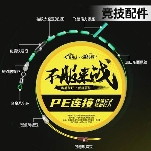 新款直销PE加固主线组黑坑竞技线组套装全套手工台钓成品鱼线主线