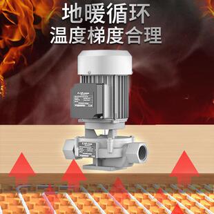 人民SGR管道泵立式离心泵家用地暖热水暖气循环泵工业锅炉增压泵