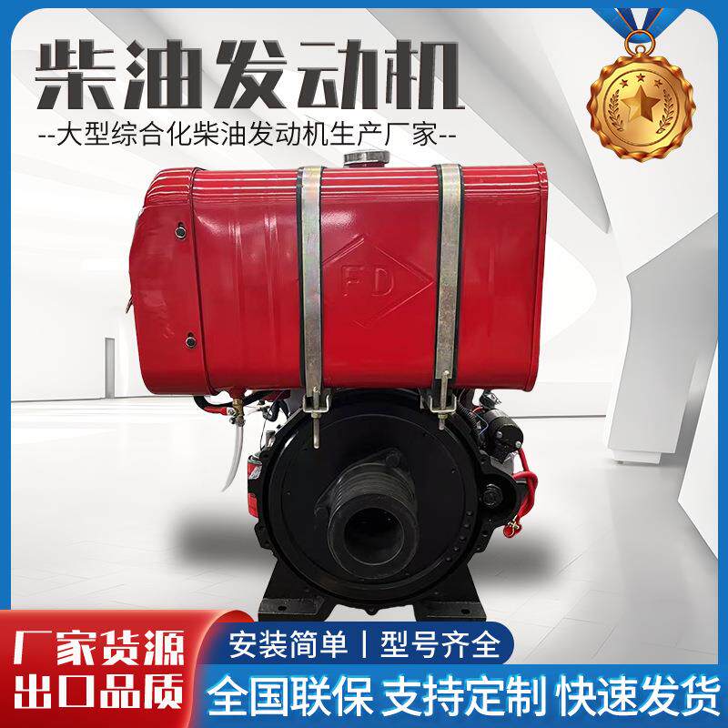 潍坊动力配20装载机38KW 50马力发动机油发动机涡轮增压工程机械