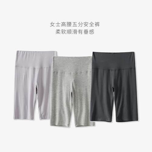 女士莫代尔高腰五分安全裤 薄软透气内搭裤妈妈款大尺码 夏款