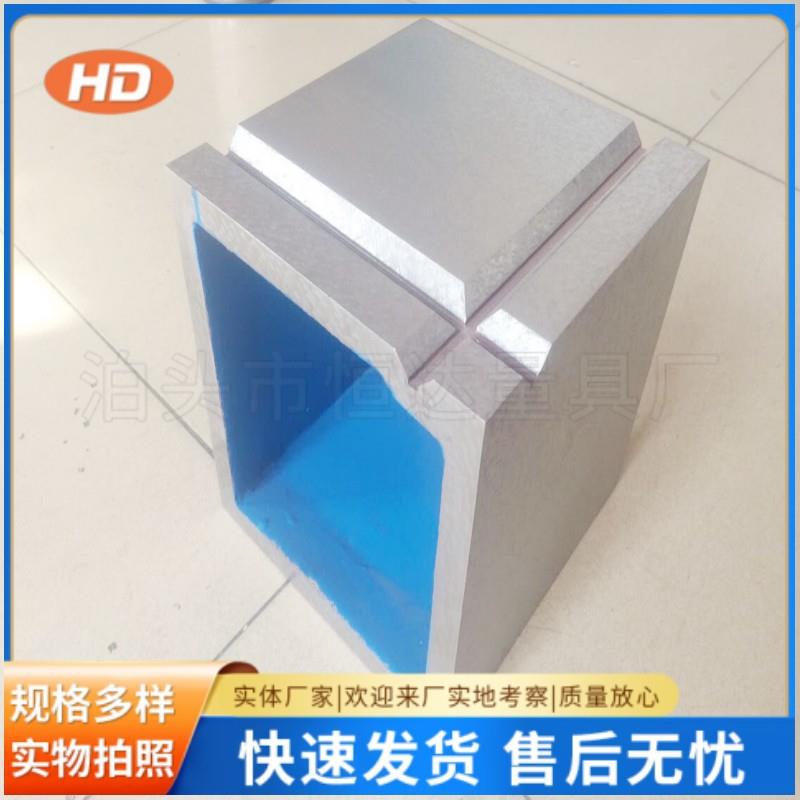 厂家铸铁方箱，检验方箱，测量方箱，钳工铸铁方箱现货供应