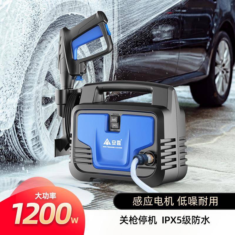 1200W小巧便携大功率HF-60铜芯感应电机安露洗车机家用清洗机