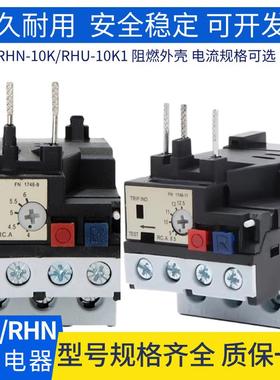台安CU-16热过载保护器RHN-10K/RHU-10/12.5K1 8.5A/18A/5A/1.5A