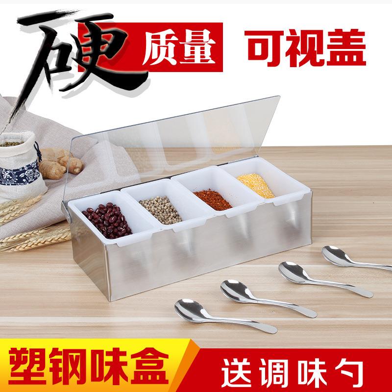 调味盒房套装家用放有收纳盒全钢多盐格翻盖味精EMD调料罐厨储盖图片