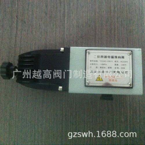 YC24D-L15电磁阀YC24D排泥阀电磁阀上海正安YC24D电磁阀欣盛永创