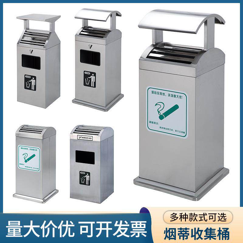顺南不钢垃圾桶电地梯口大堂走廊内室烟A-51锈蒂收集桶座烟灰桶带