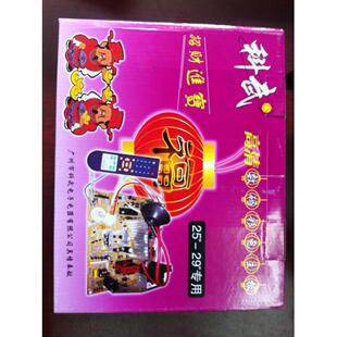 全新科武电视机主板 25-29寸 通用型 高清数码 彩电主板