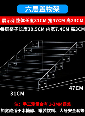 ac色素收纳盒中大瓶亚克力透明小瓶色素收纳架fc散粉盒色精置物架