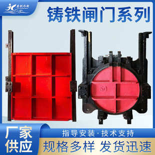 农田拱形门机闸河道一体平面铸启闭机铁闸闸门闸门渠道水库闸门