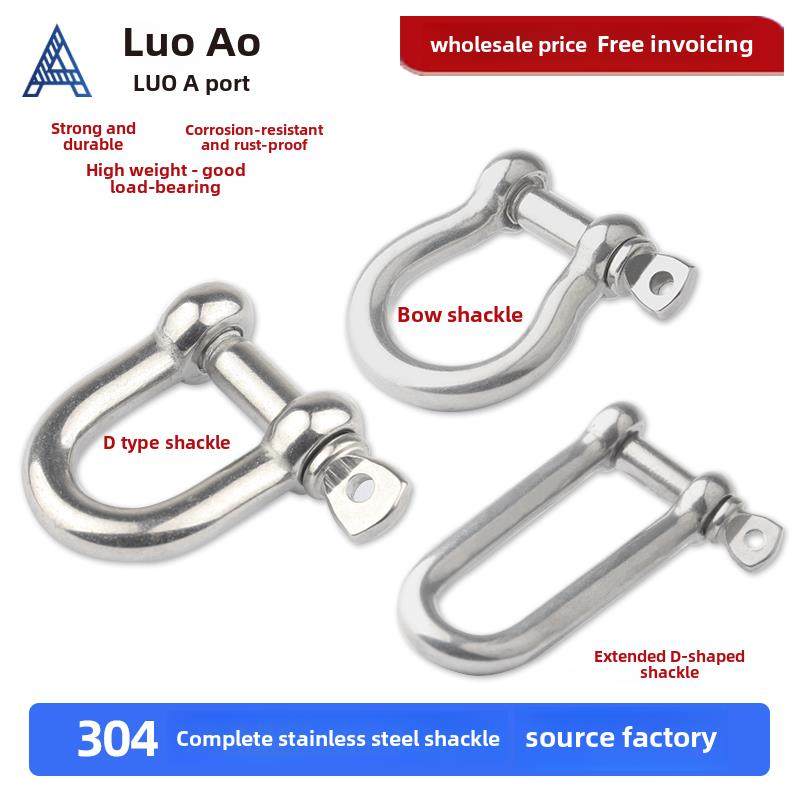国家标准304不锈钢d型卸扣加长吊环吊装卸扣弓形卸扣连接扣挂耳,五金/工具,组合件和连接副,淘宝优惠券,粉丝福利购,淘宝优惠卷