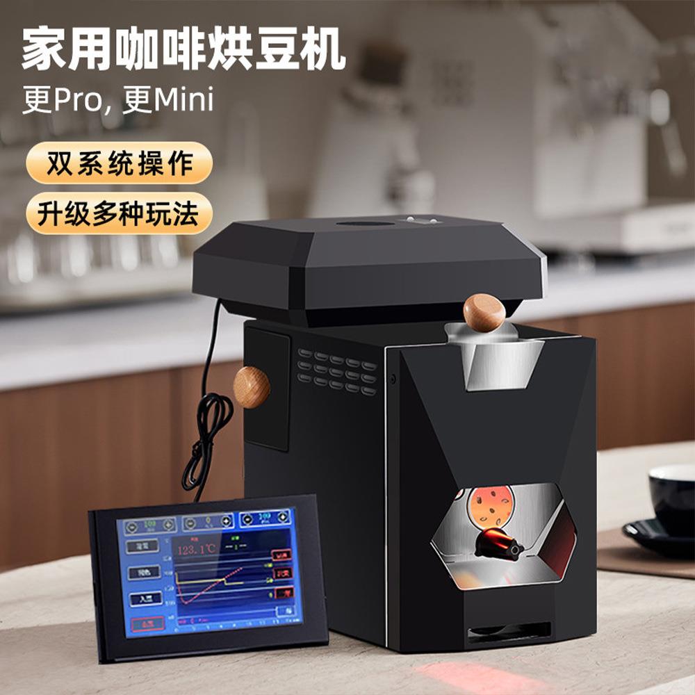 赞拓 IT-CBR-4.5 烘豆机 家用咖啡豆烘焙机迷你小型黑武士烘豆机