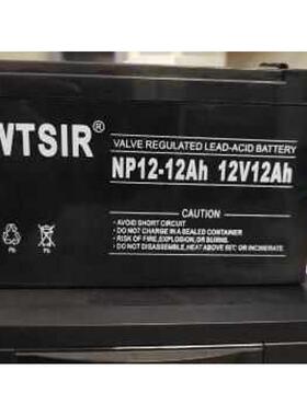 WTSIR威特蓄电池NP/NPG12V7A12A17A24A38A40A65A100A120AH机房UPS