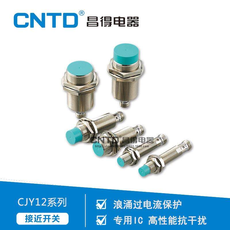 CNTD昌得电气CJY18-T系列电感式接近开关直流三线M18圆柱接插型