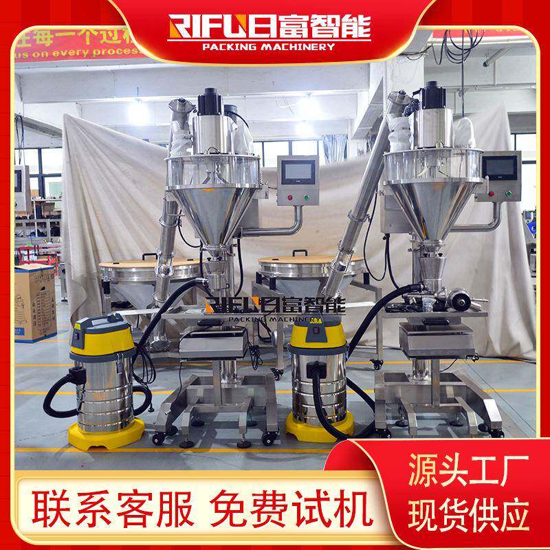 半自动蟾酥粉中药粉剂灌装机 藕粉小麦粉分装设备厂家