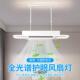 一字吊扇灯2025年新款 无叶家用灯具现代简约智能超静音饭厅吊扇灯