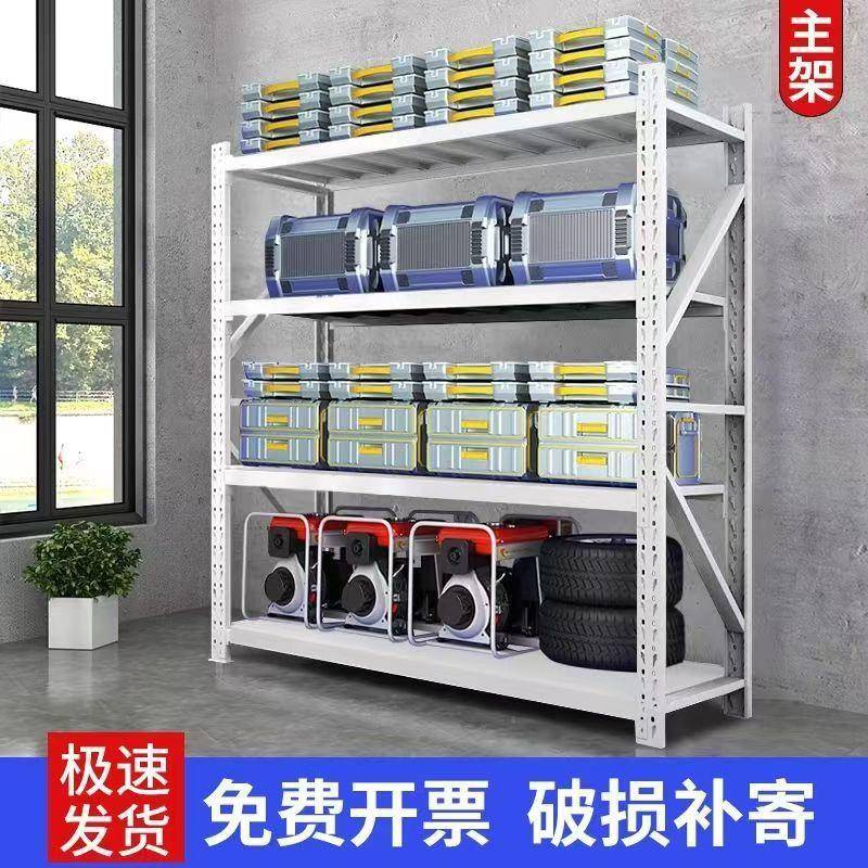 1米2家用轻长仓储货架置物架子多层铁型架子仓库储物43架快递架耐