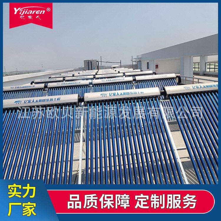 炸管不漏水双真空玻璃热管集热器公楼屋顶集中式商用热水系统