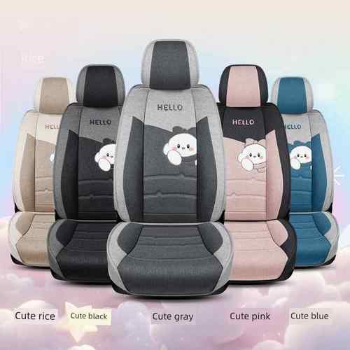 士车内座垫亚麻汽车女坐垫四季通用全包可围椅座77117套布艺卡通